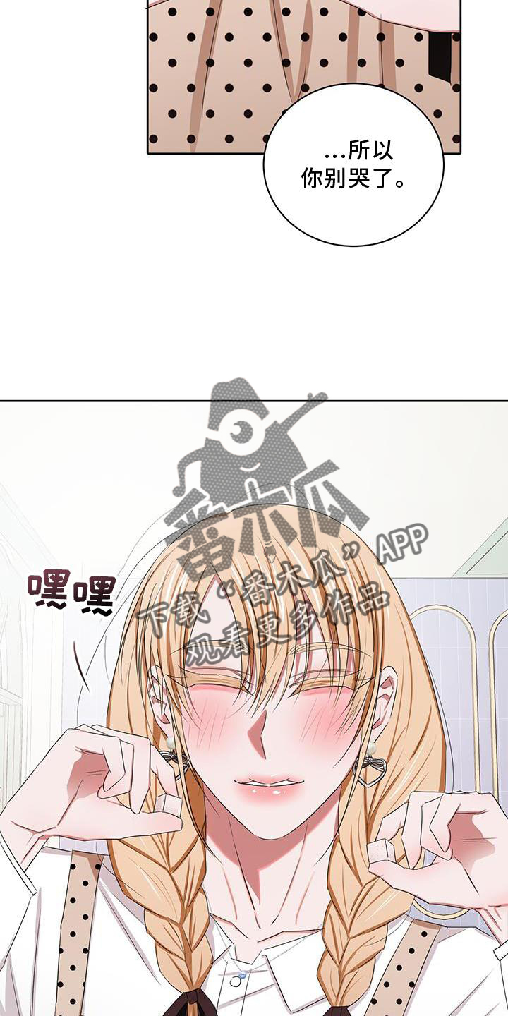 第25章：开启5