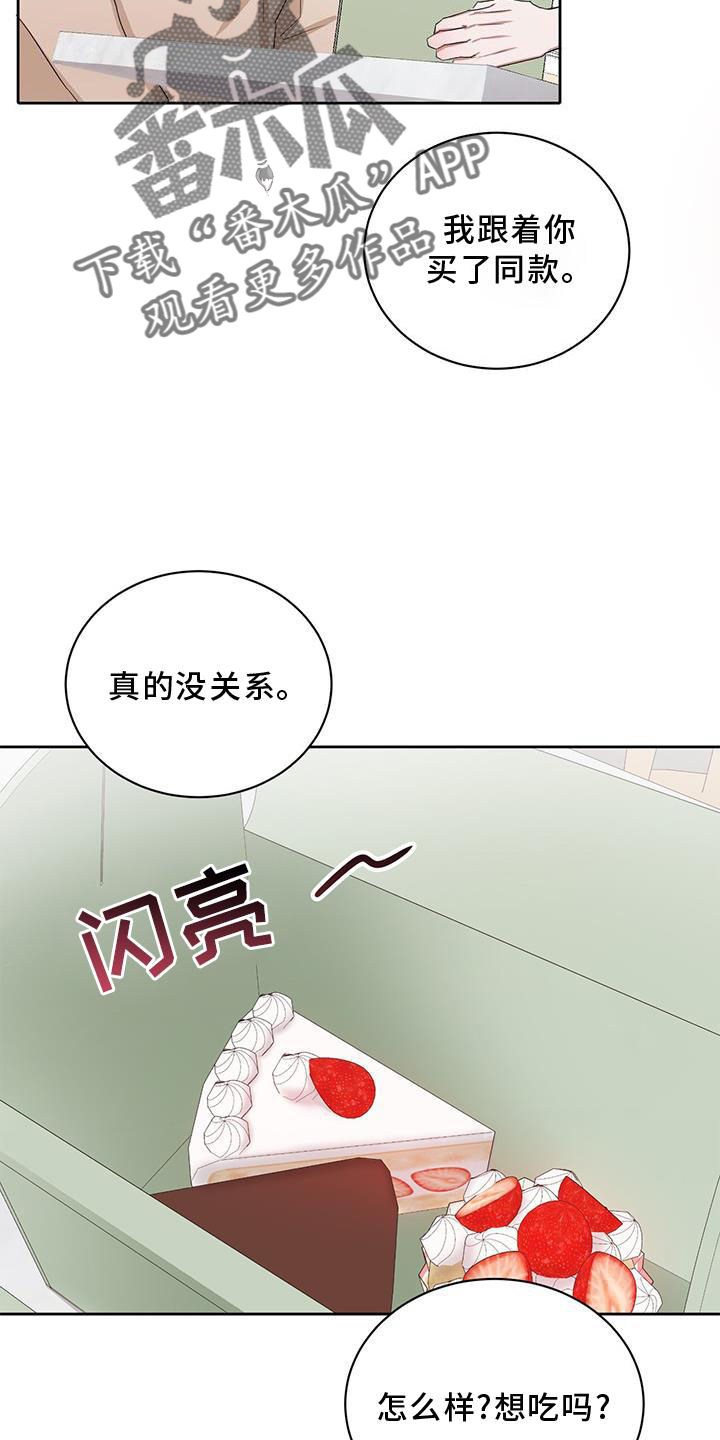 第24章：幸福23