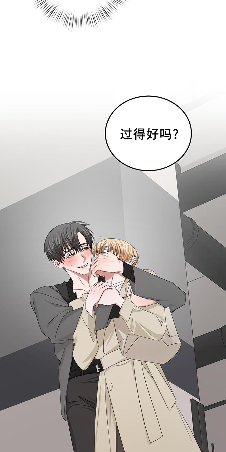 第35章：旧友26