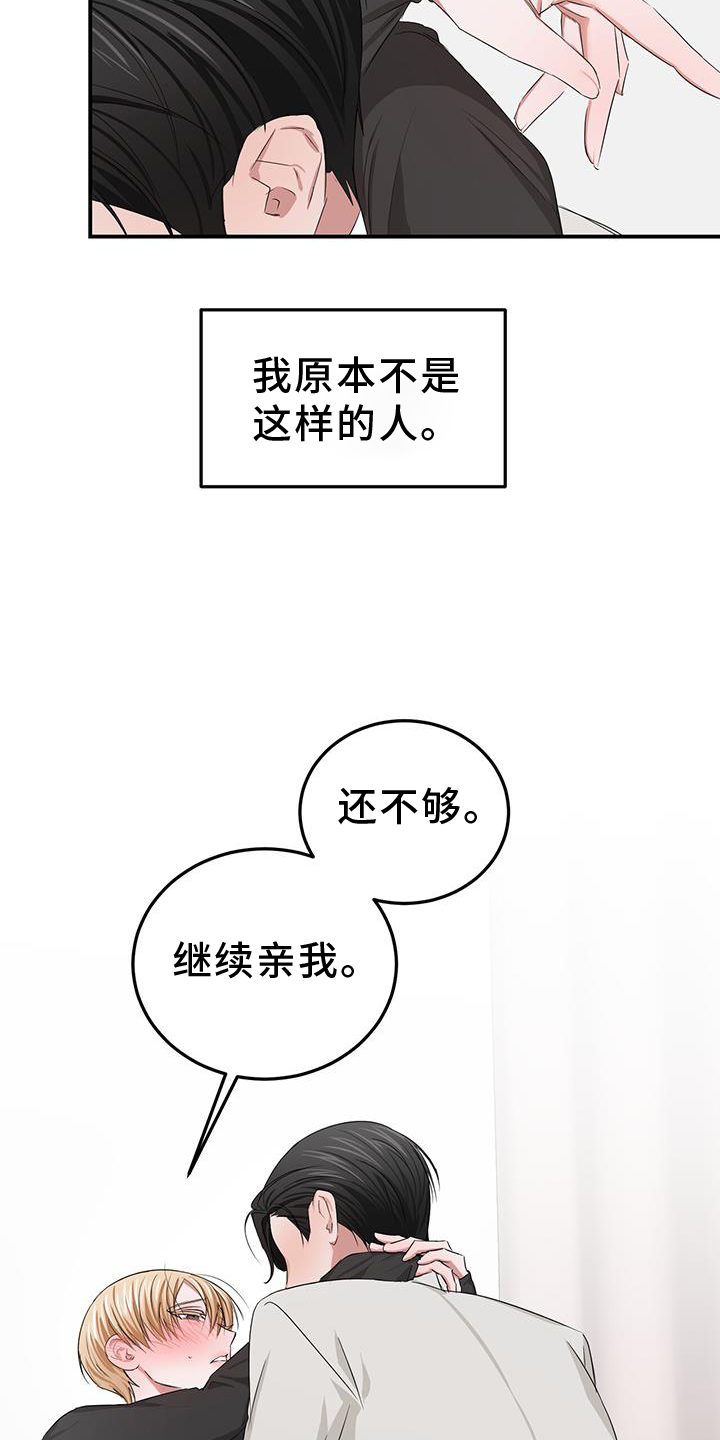 第34章：变化26