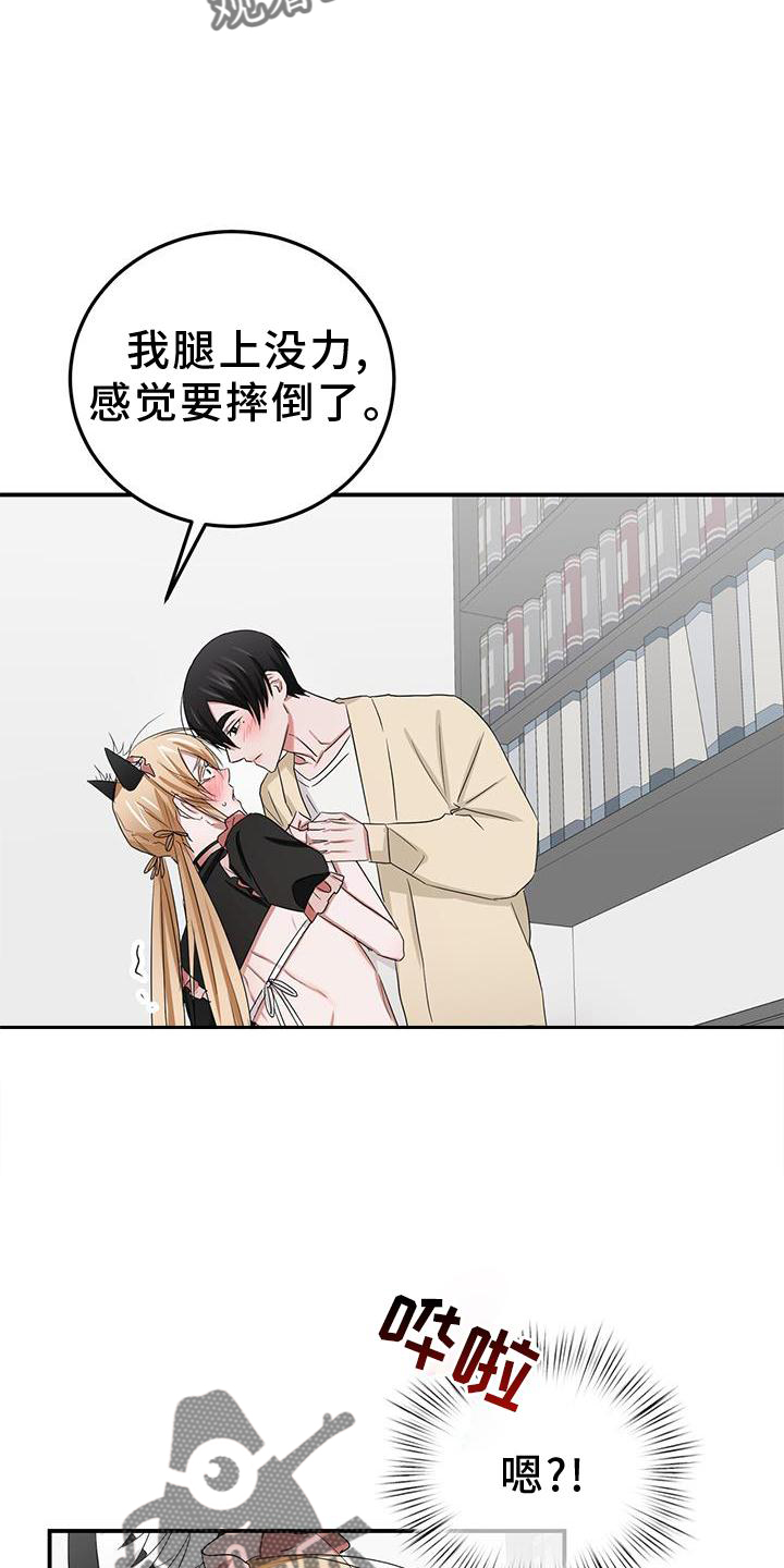 第31章：疼爱21