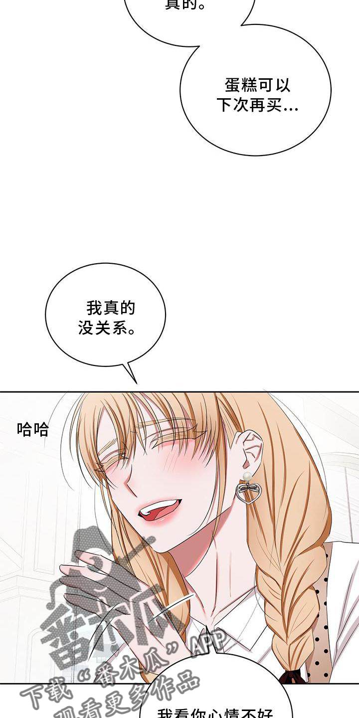 第24章：幸福21
