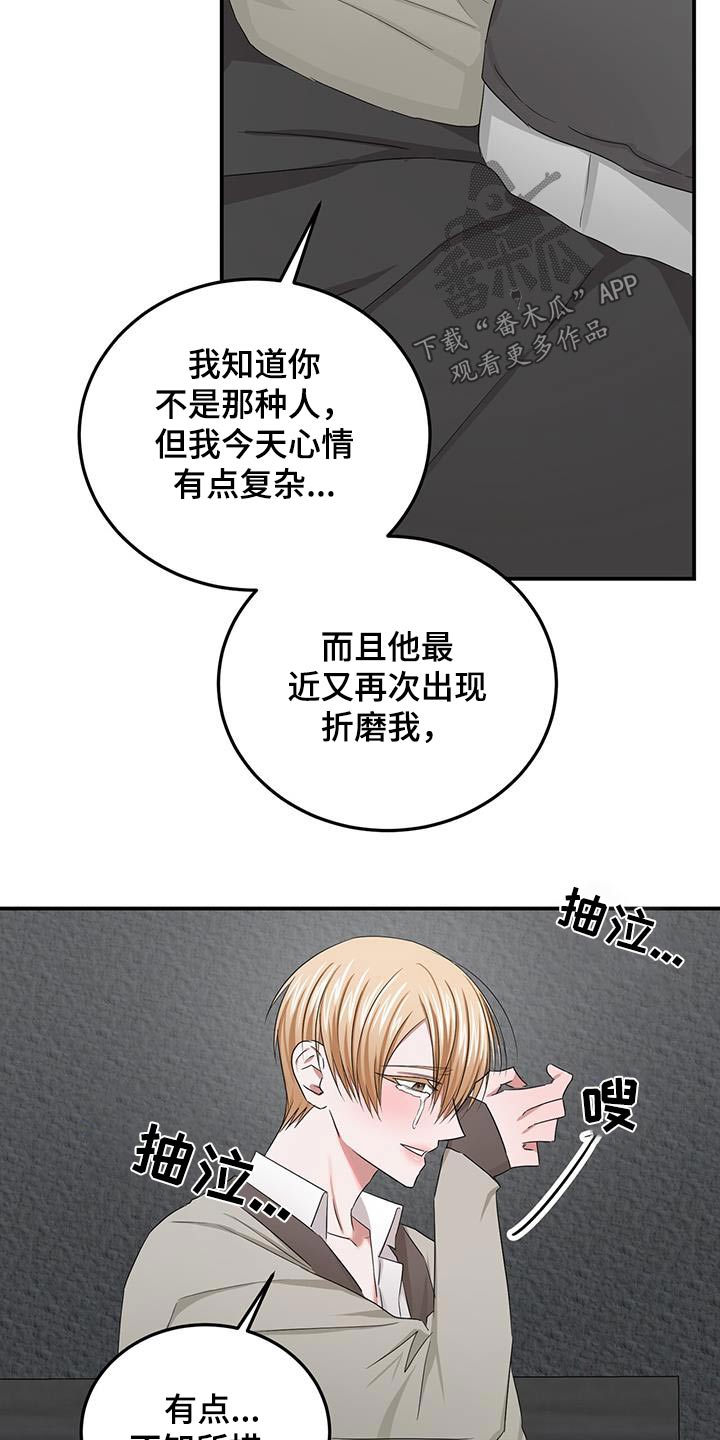 第42章：包容16