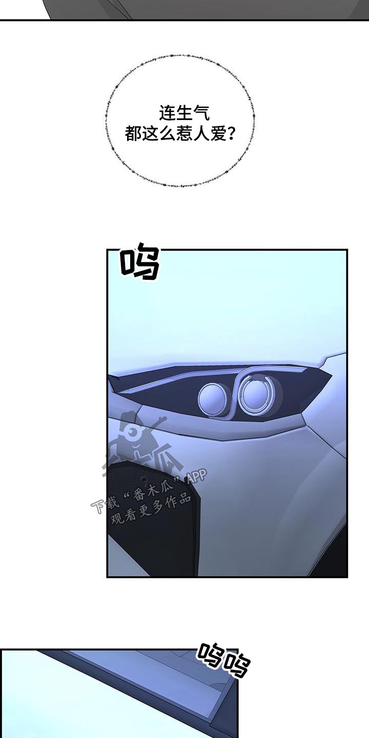 第43章：骗子15