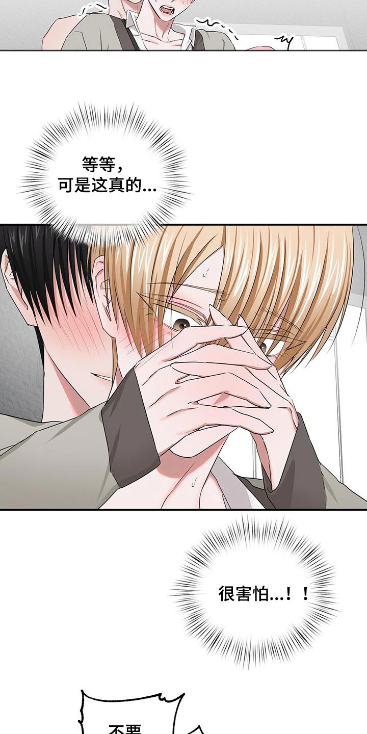第41章：够了6