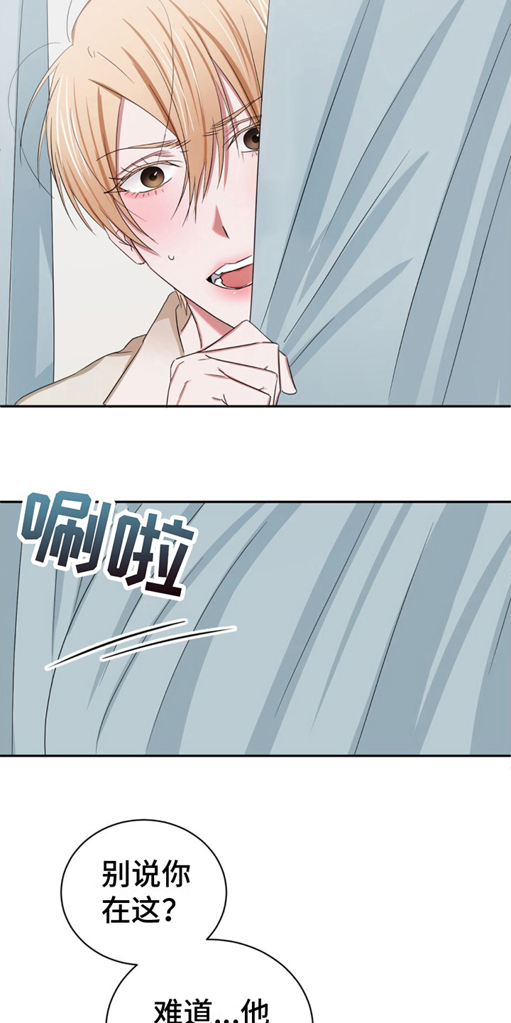 第8章：躲藏8