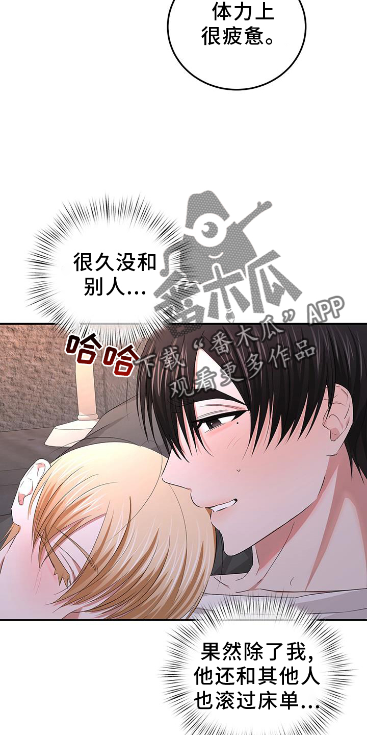 第34章：变化5