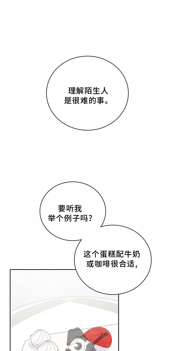 第25章：开启3