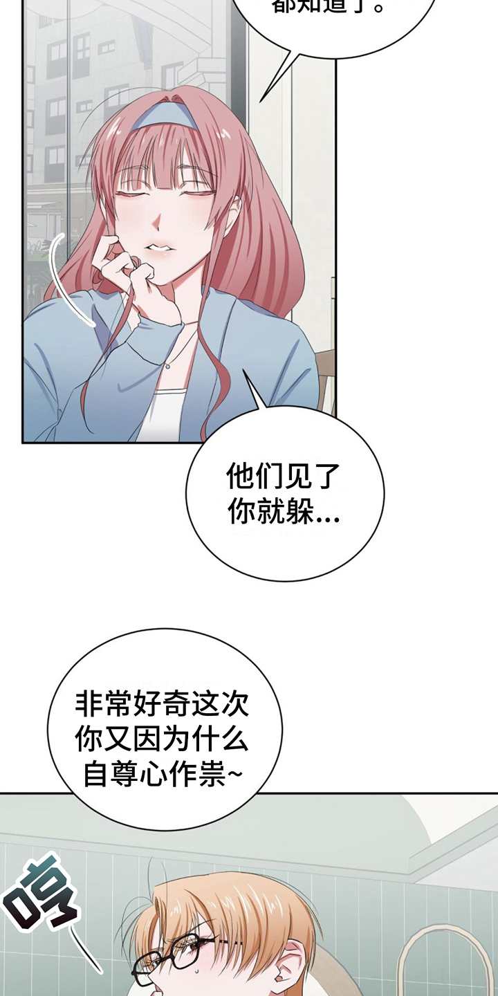 第10章：话题2