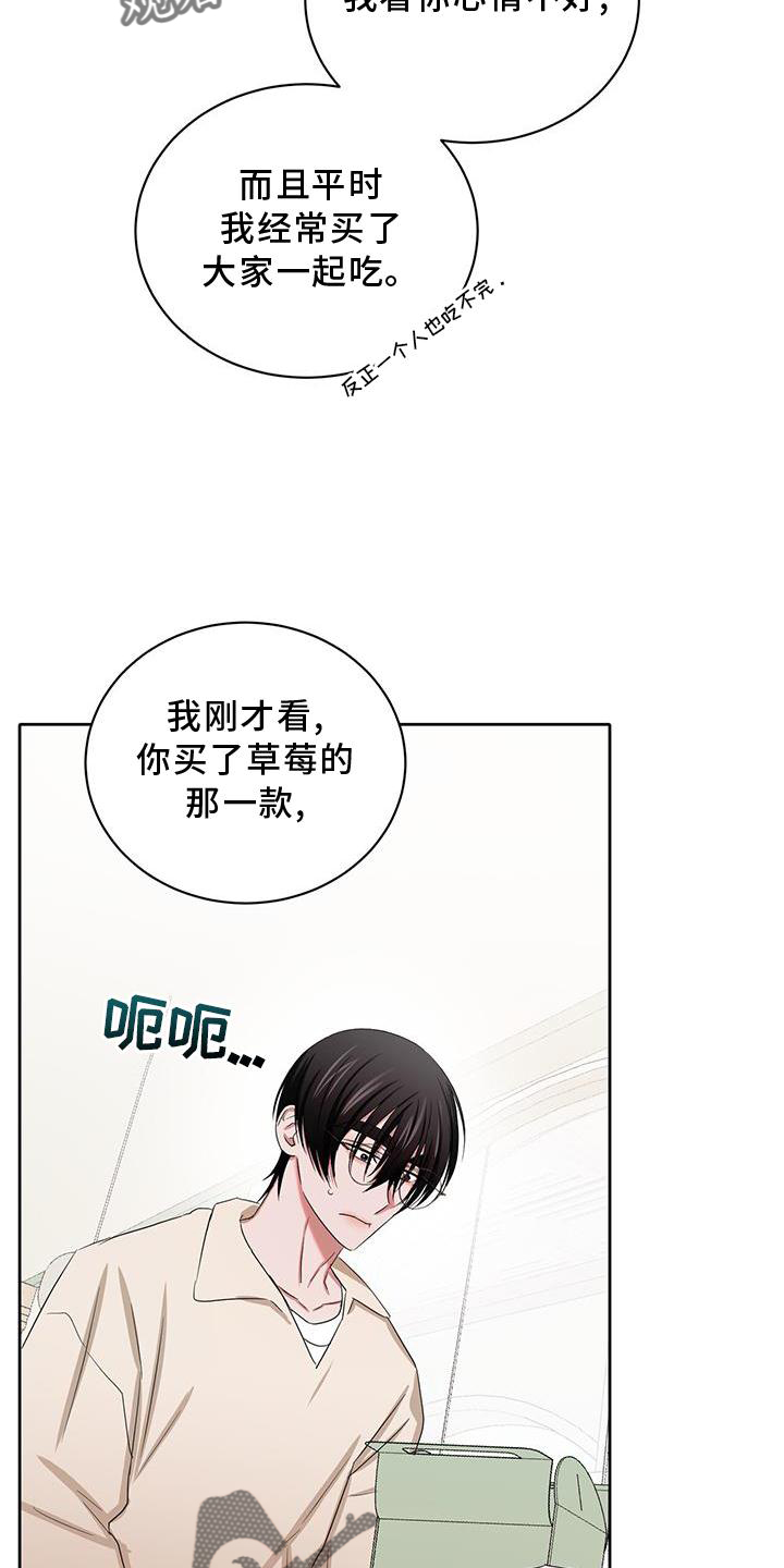 第24章：幸福22