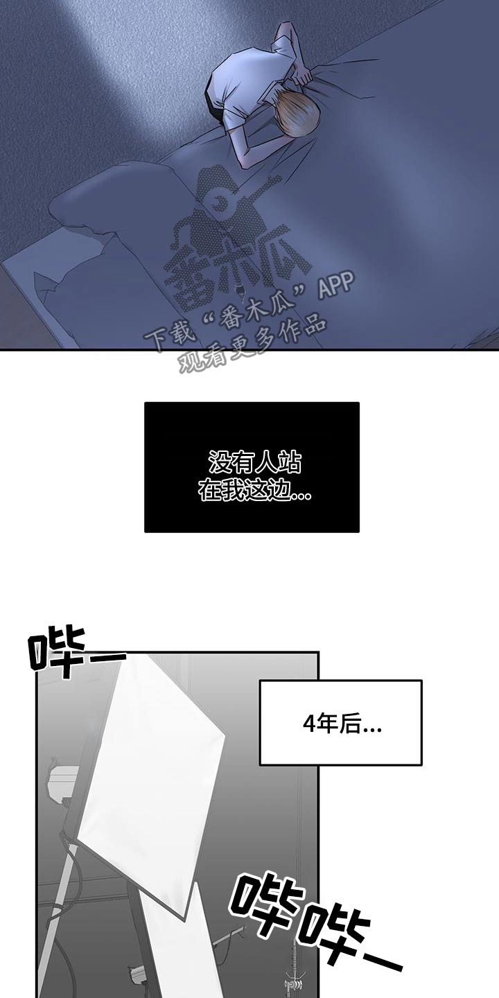 第45章：相信我的人10