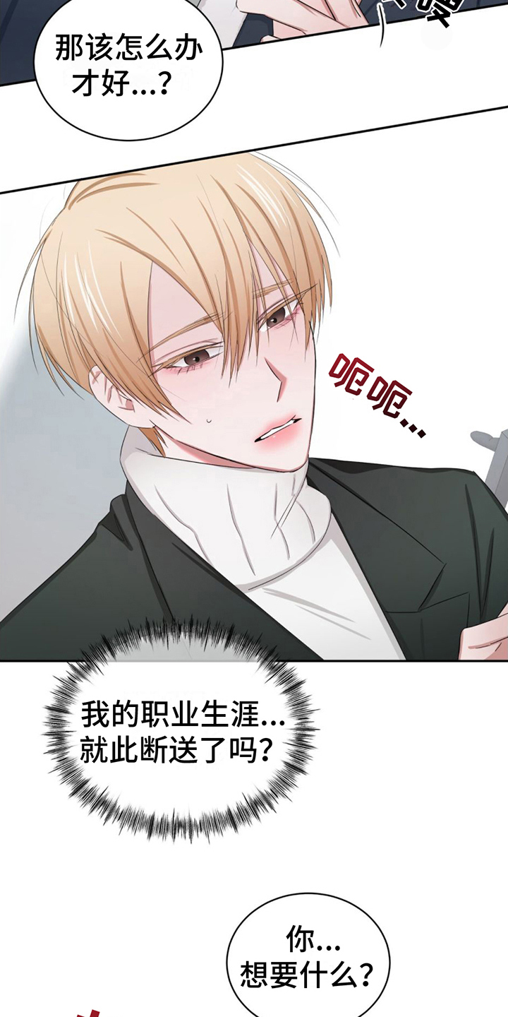 第5章：认出18