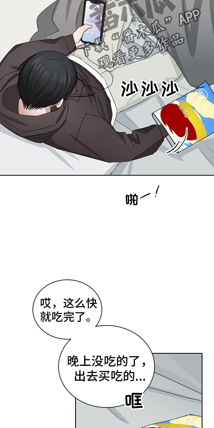第22章：甜蜜魔法1