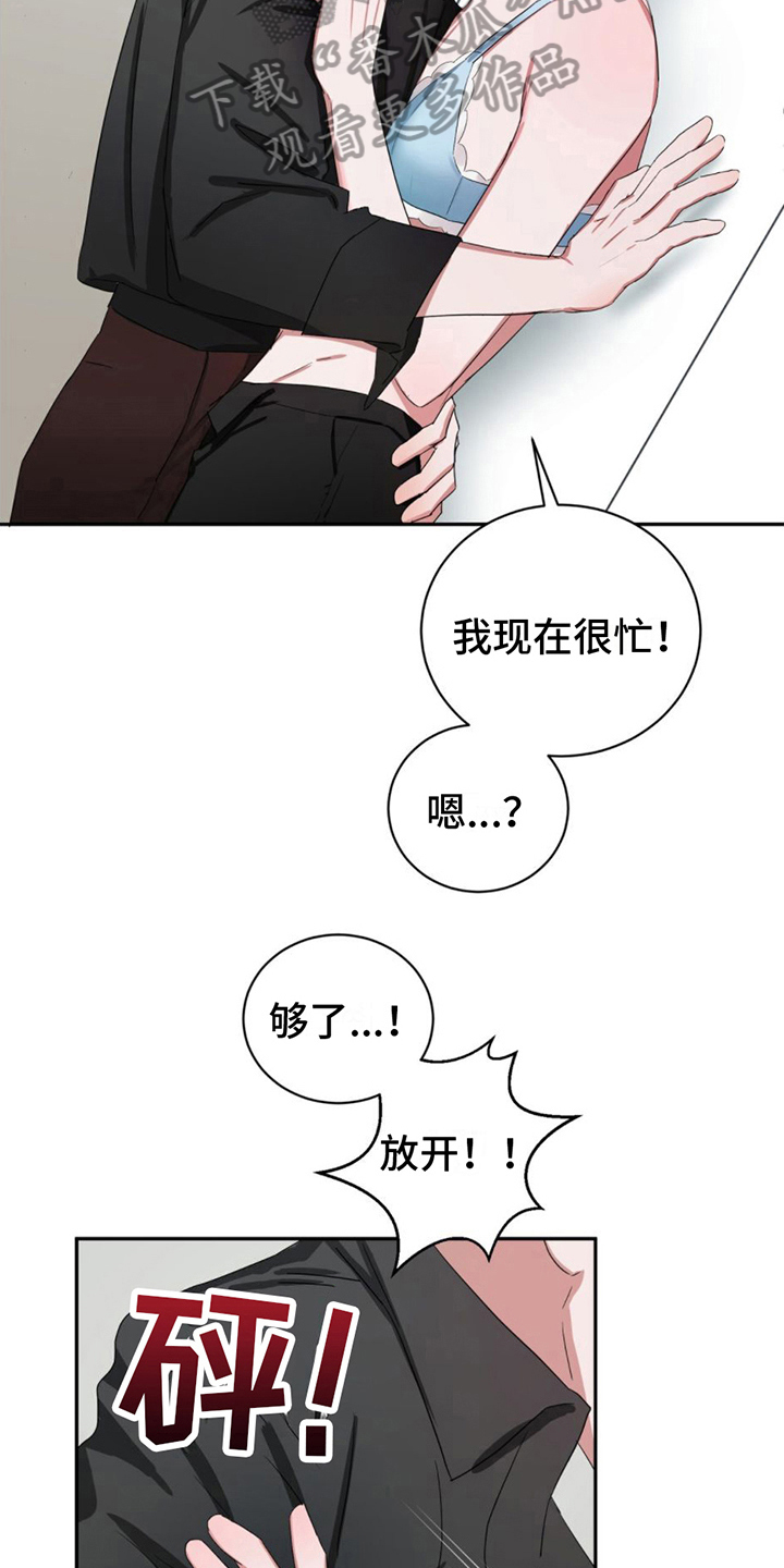 第12章：换衣服13