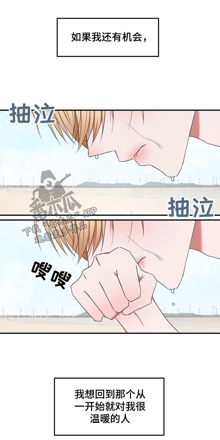 第49章：醒悟23