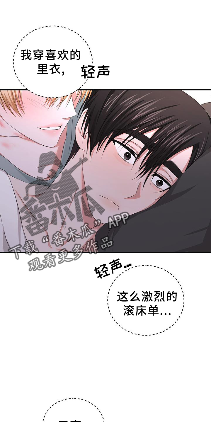 第34章：变化11