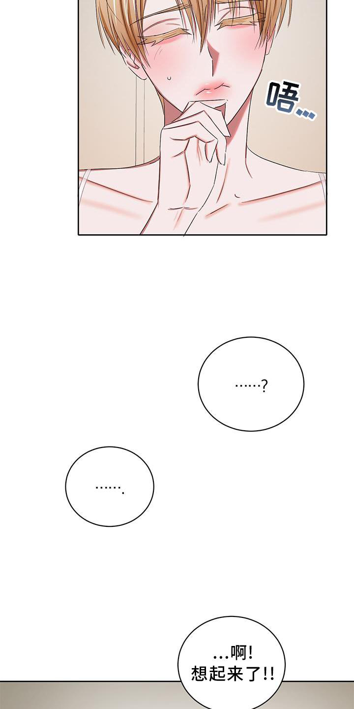第26章：庆幸4