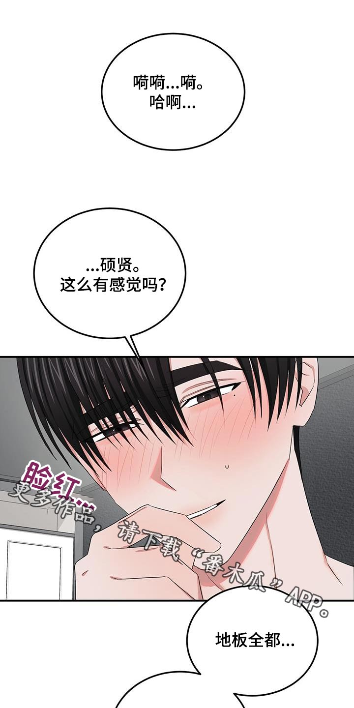 第42章：包容0