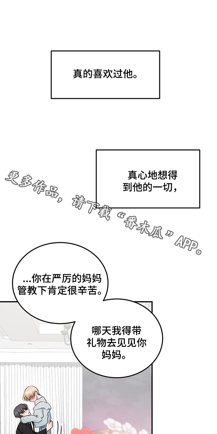 第46章：认可0