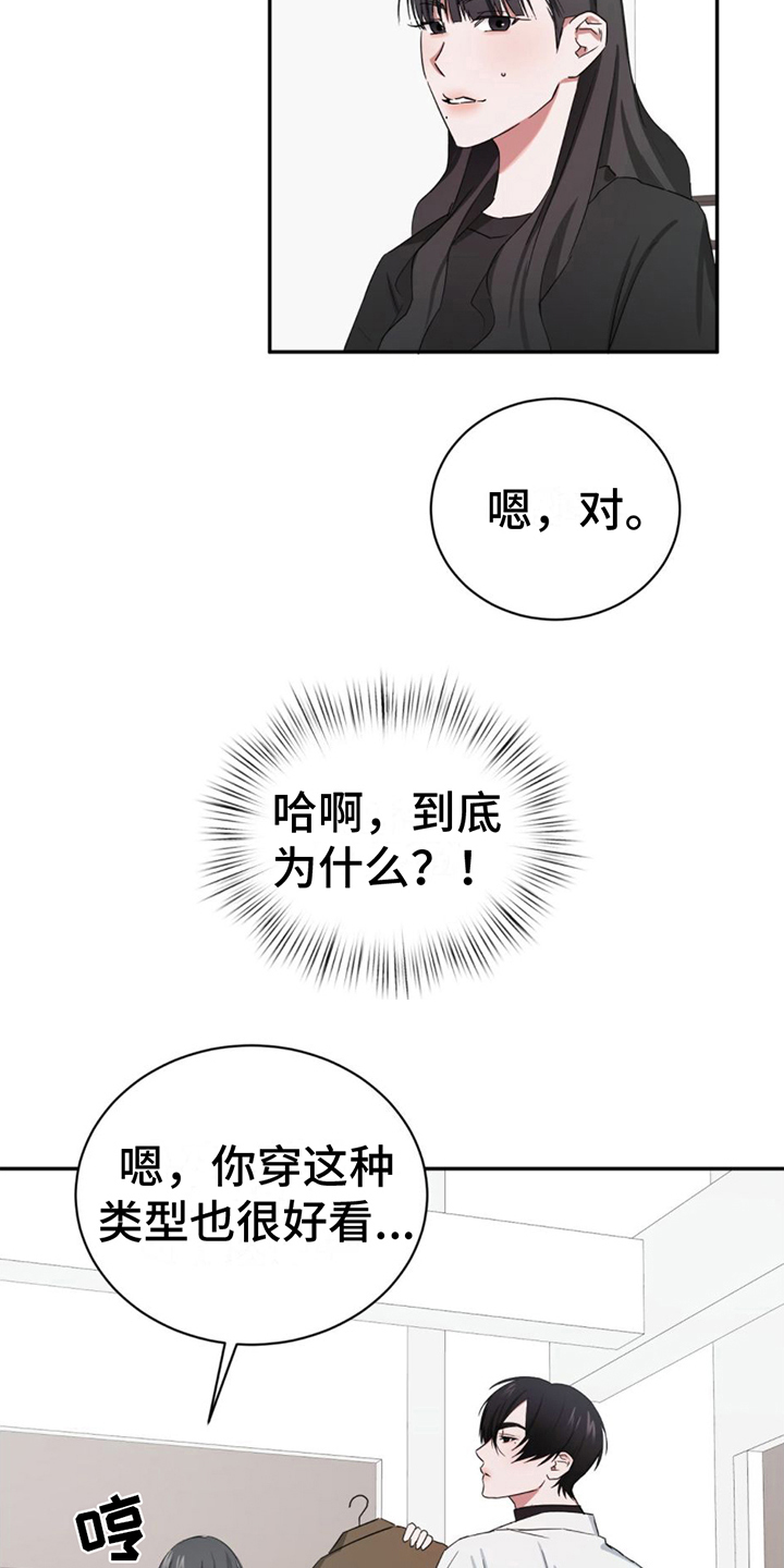 第8章：躲藏11