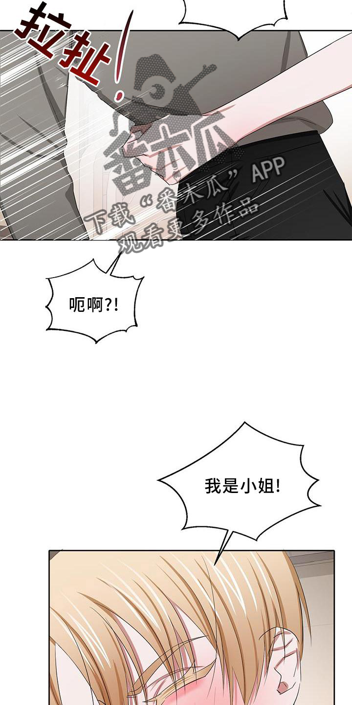 第27章：继续4