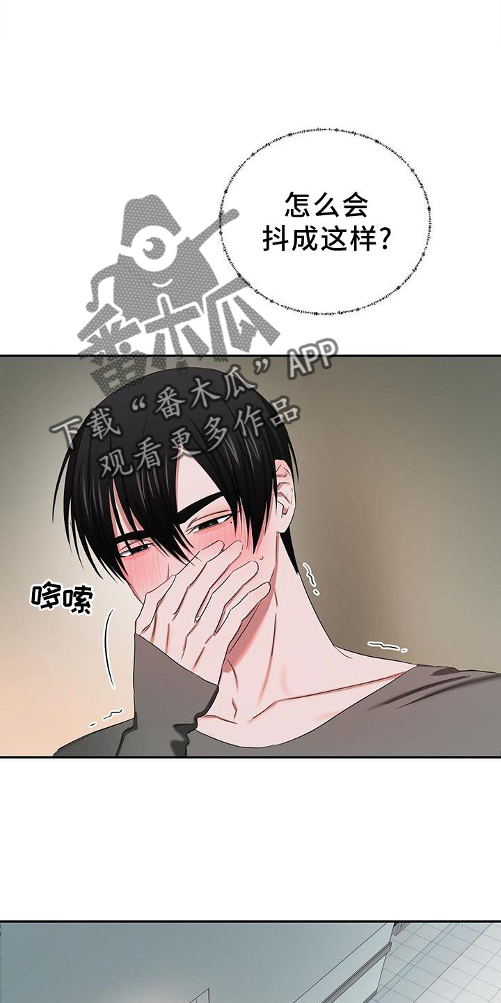第21章：小孩2