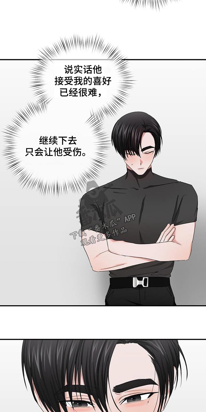 第47章：先走了8