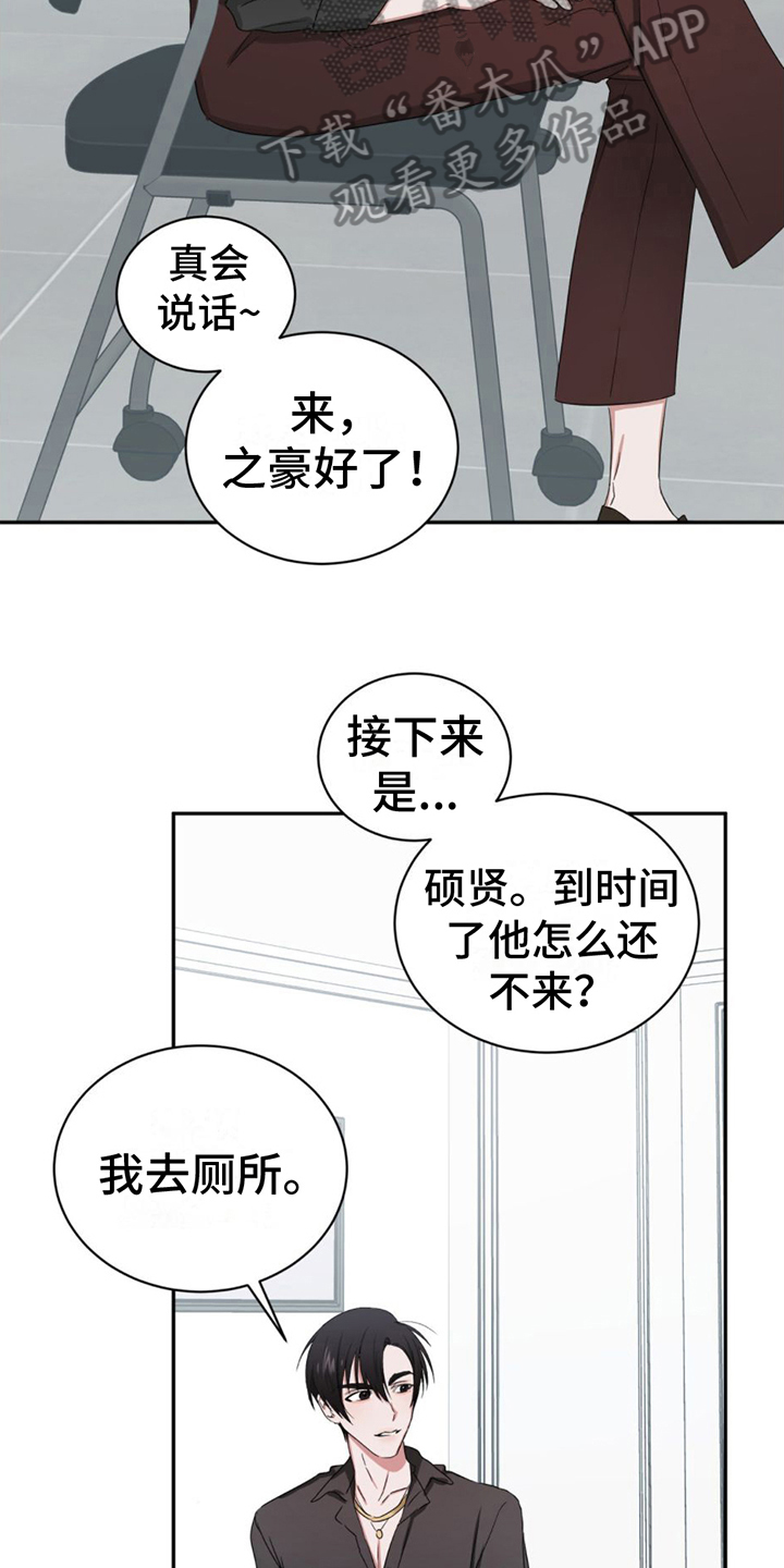 第10章：话题18