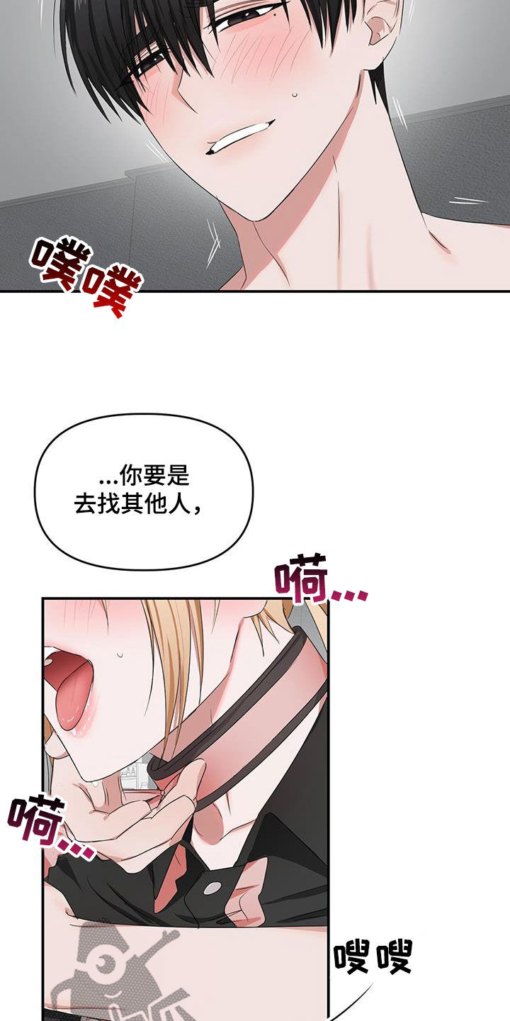 第33章：着急7