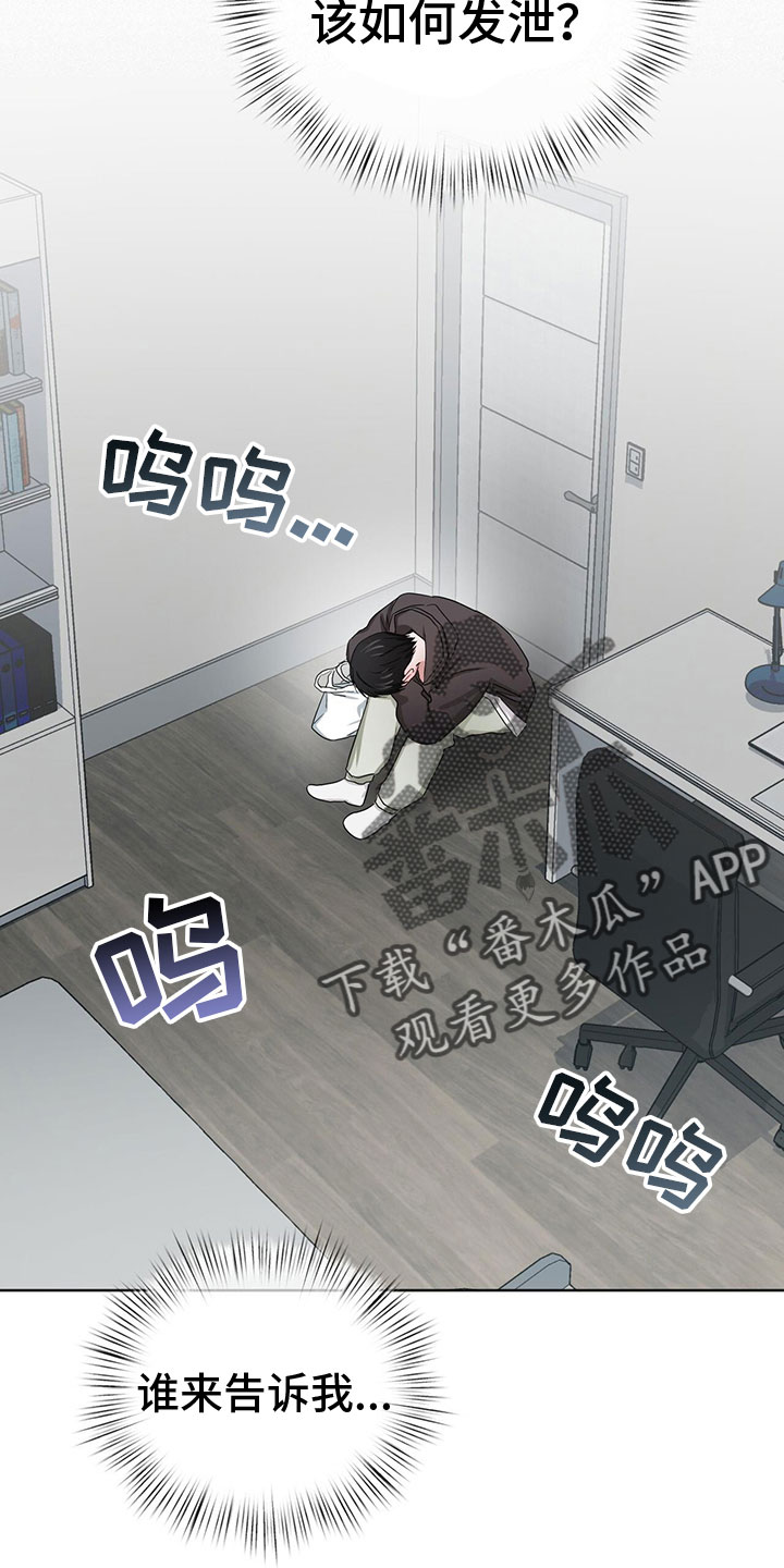 第23章：需要更甜的18