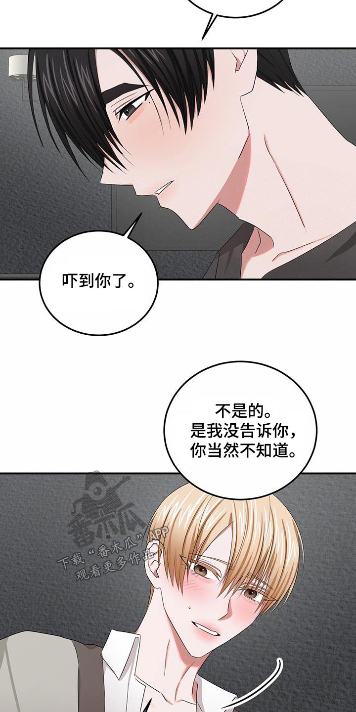第42章：包容18