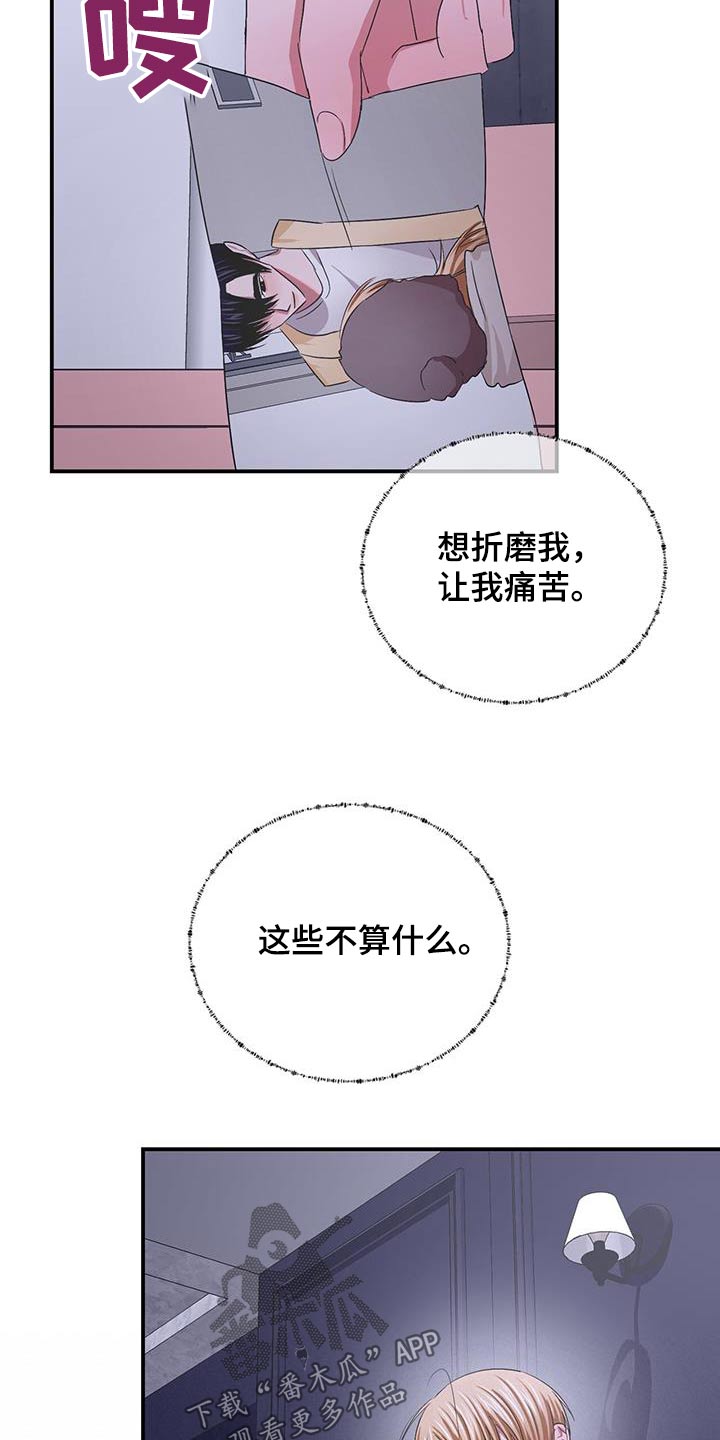 第37章：撒娇1