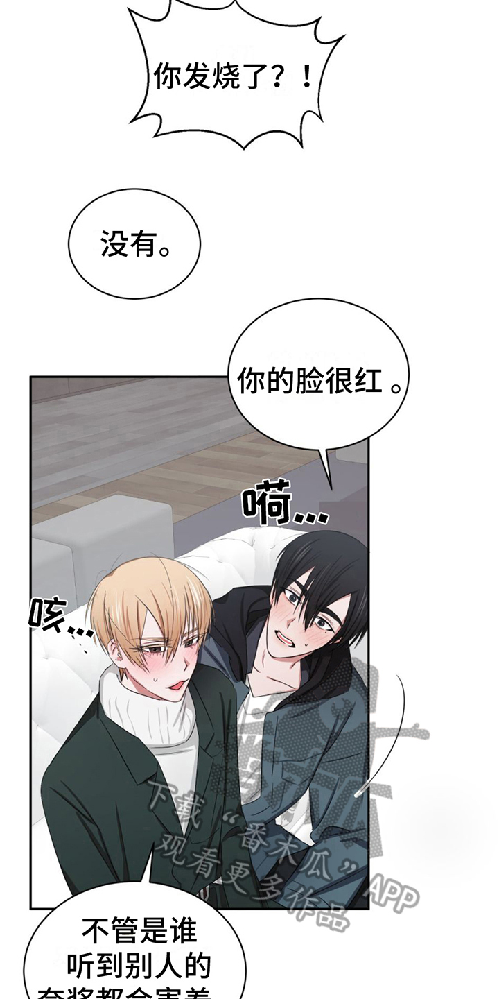 第7章：痕迹5