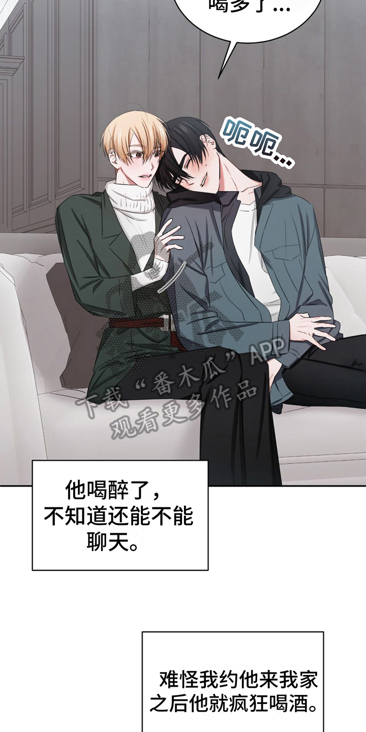 第6章：带回家13
