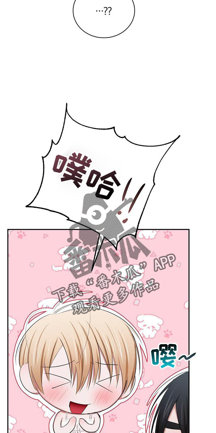 第21章：小孩17