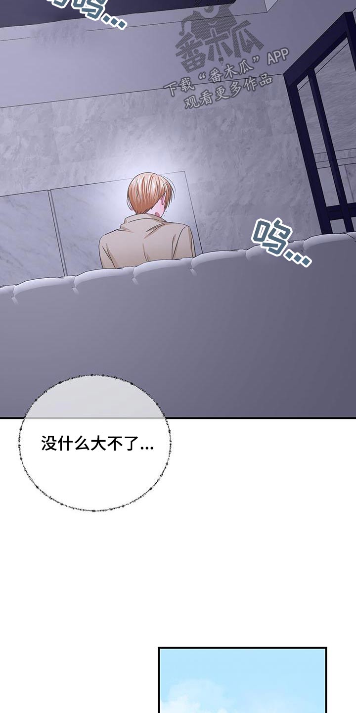 第37章：撒娇4