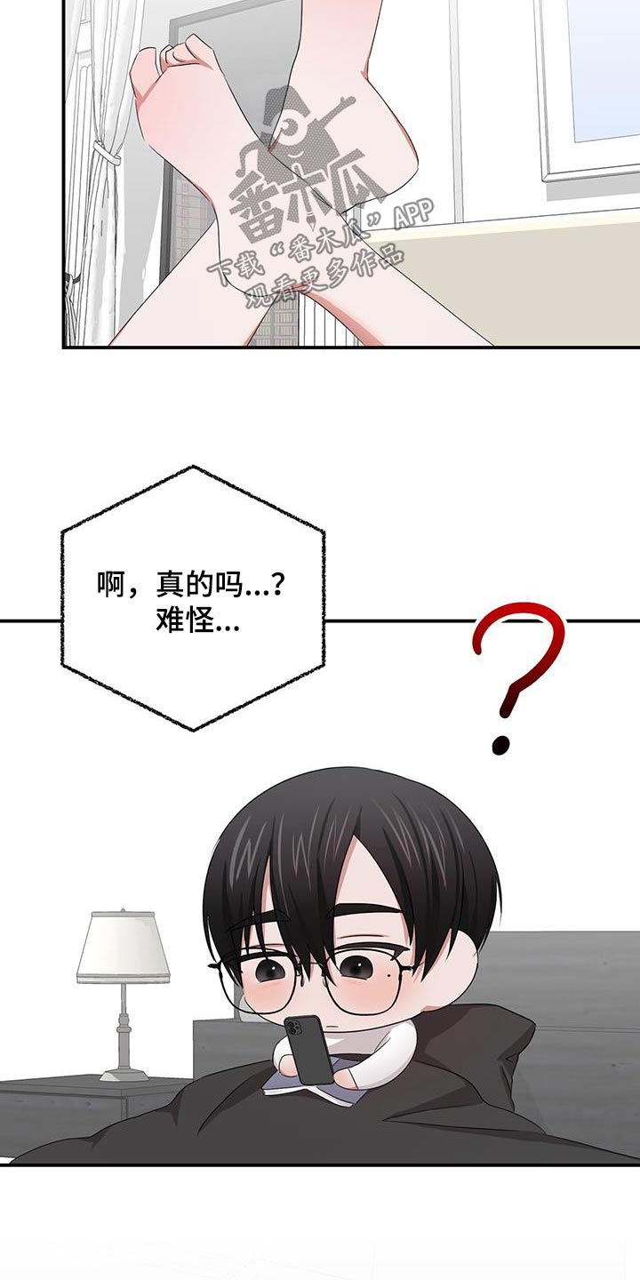 第37章：撒娇18