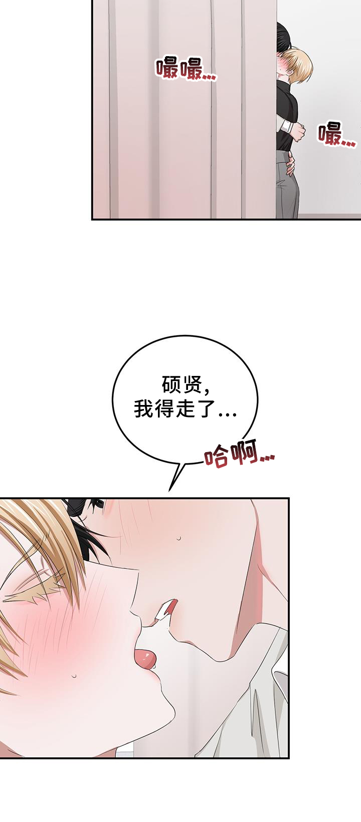 第34章：变化24