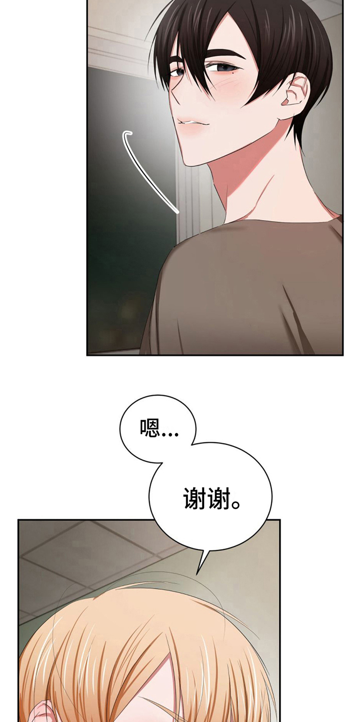 第19章：安心1
