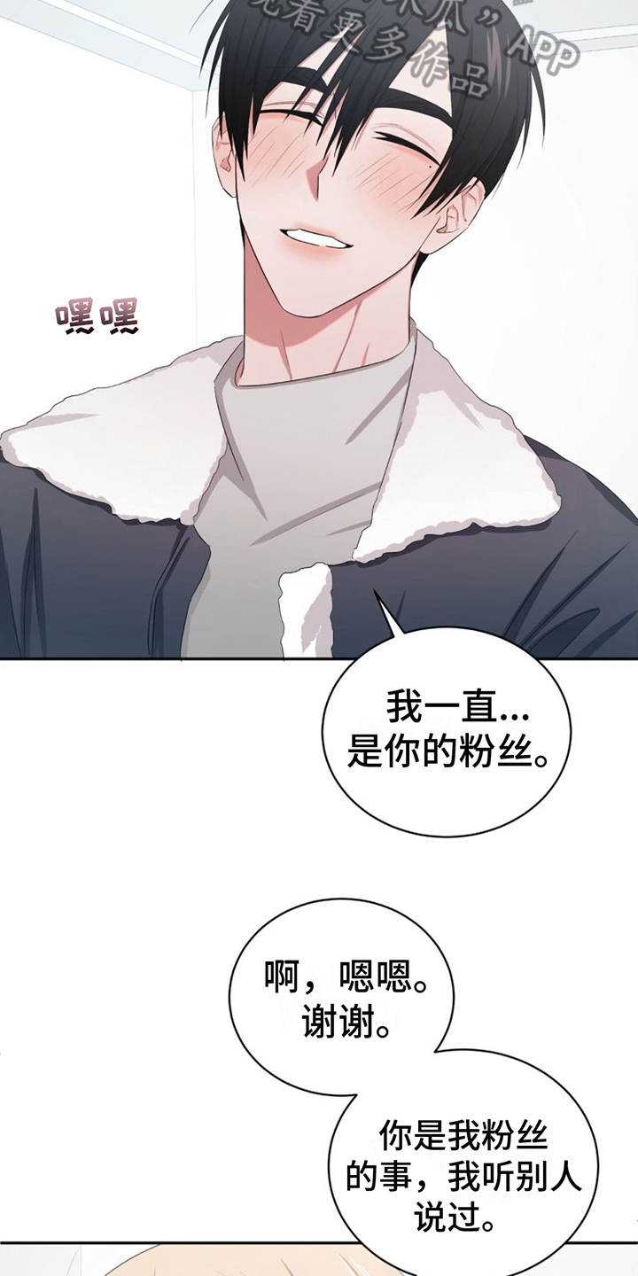 第5章：认出4