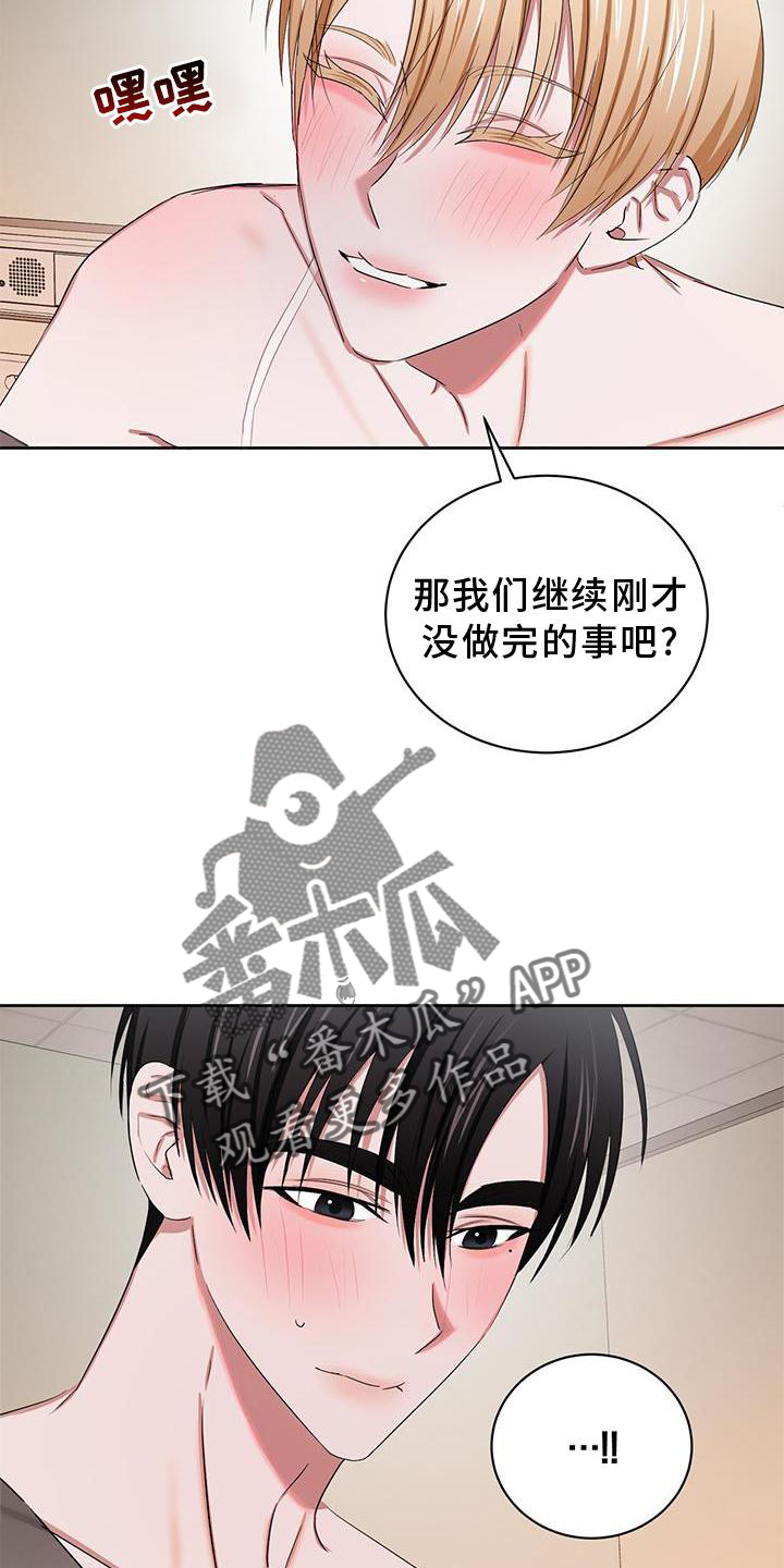 第27章：继续11