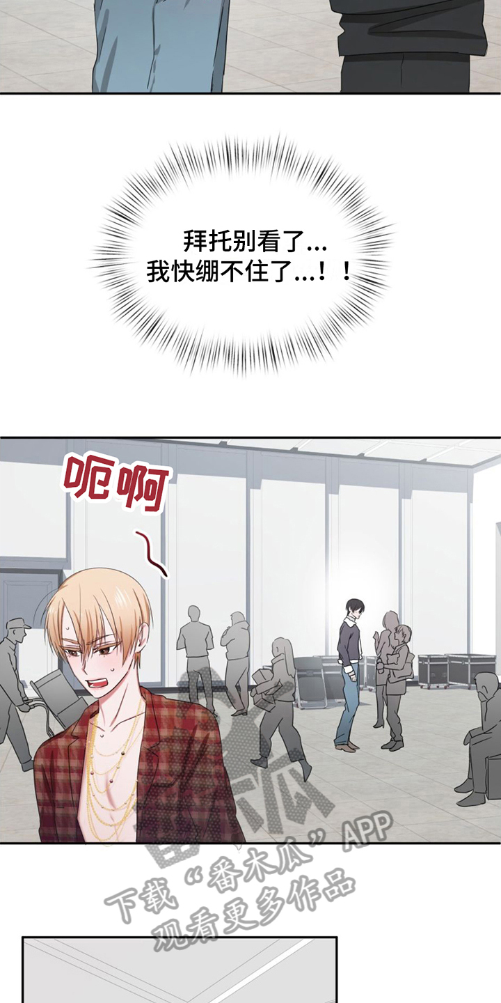 第4章：接近12