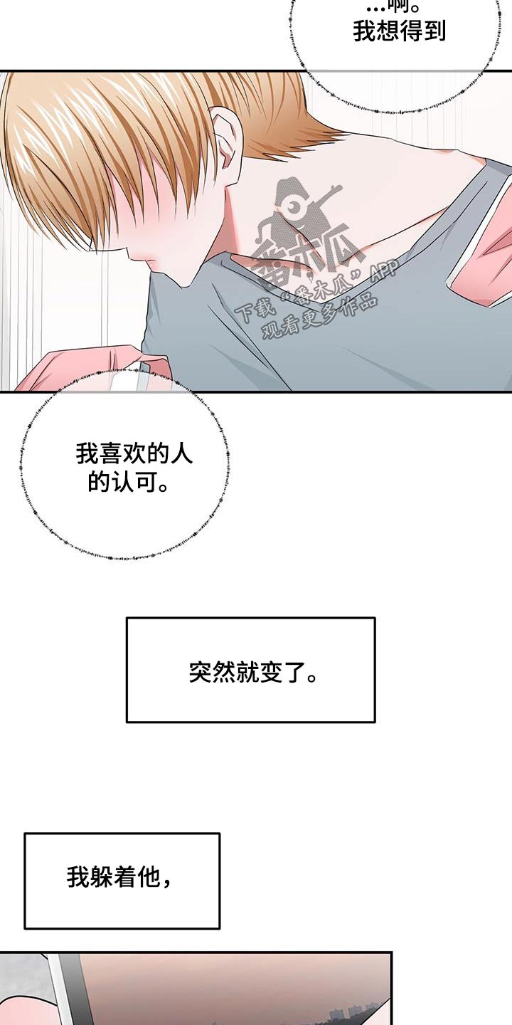 第46章：认可14