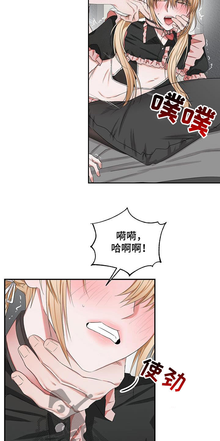 第33章：着急3