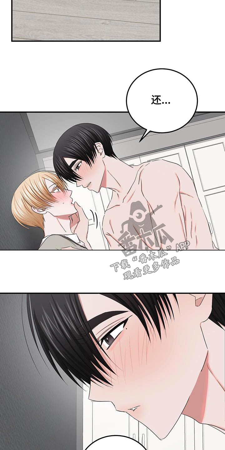 第41章：够了11