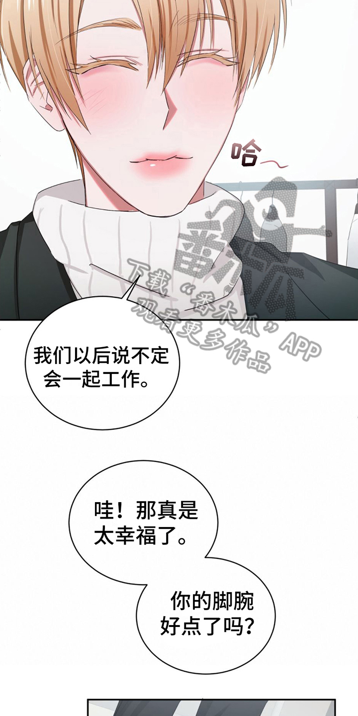 第5章：认出7