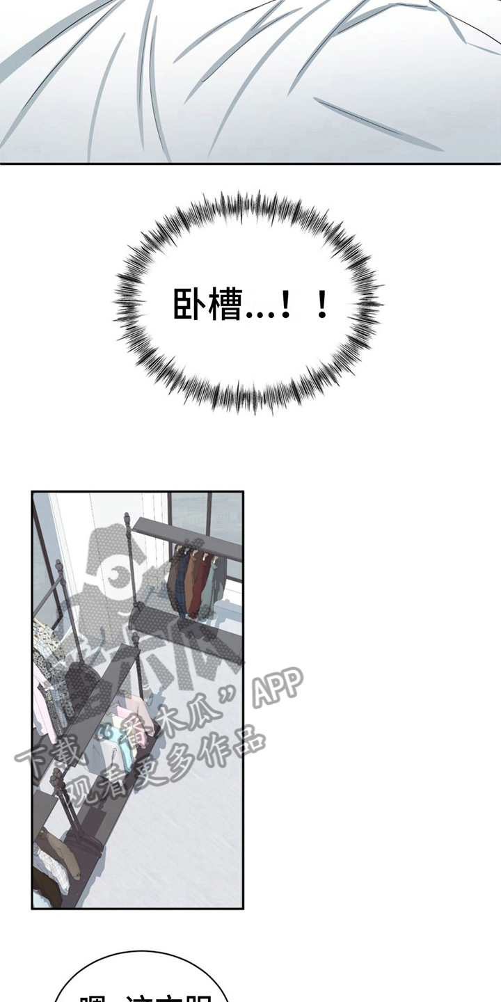 第7章：痕迹14