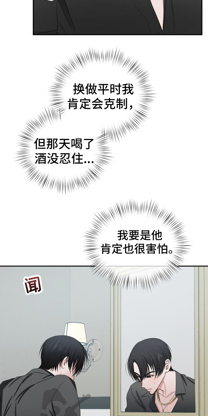 第11章：发现4