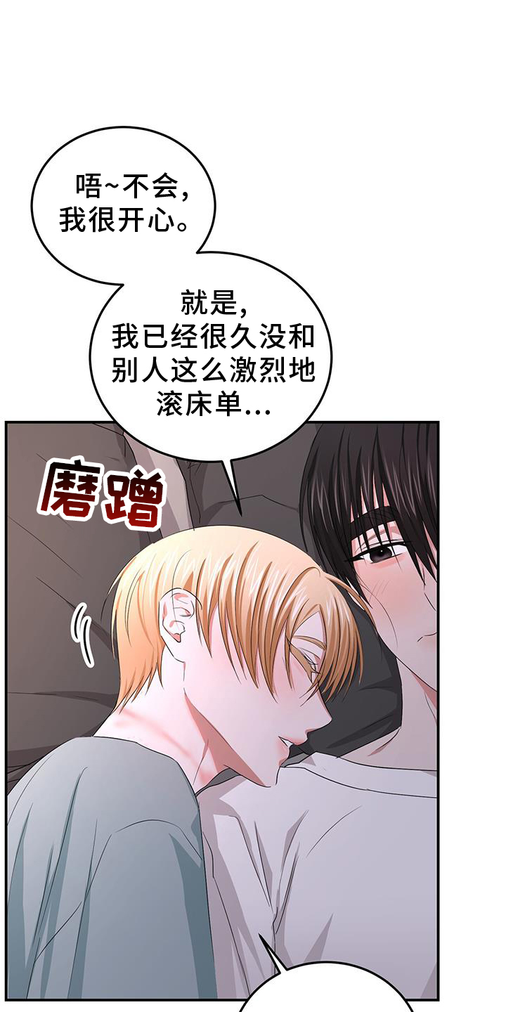 第34章：变化4