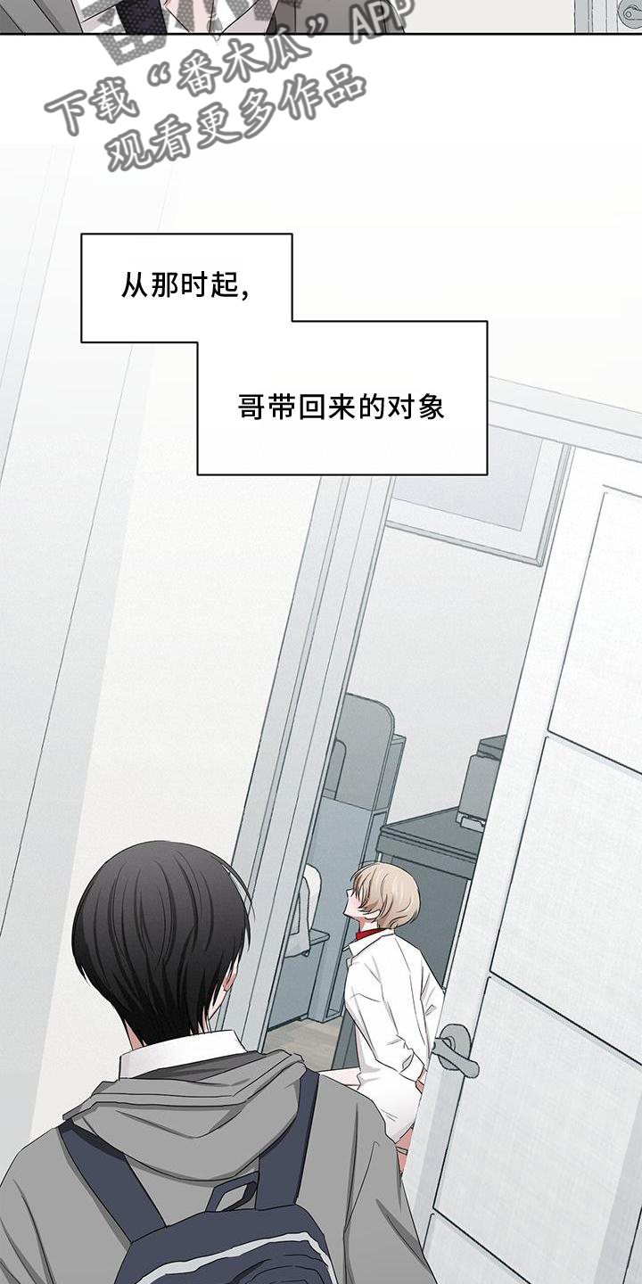 第25章：开启28